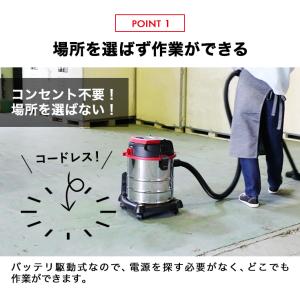 ハイガー 業務用コードレス掃除機 充電式 乾湿...の詳細画像3
