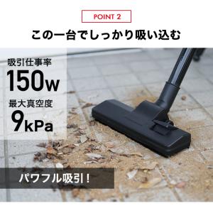 ハイガー 業務用コードレス掃除機 充電式 乾湿...の詳細画像4