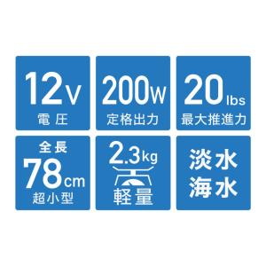 ハイガー 電動エレキモーター 海水/淡水対応 ...の詳細画像2