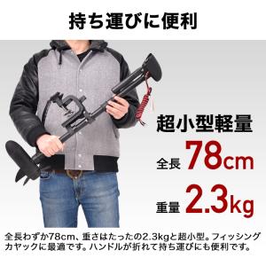 ハイガー 電動エレキモーター 海水/淡水対応 ...の詳細画像4