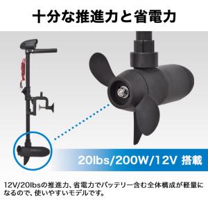 ハイガー 電動エレキモーター 海水/淡水対応 ...の詳細画像5