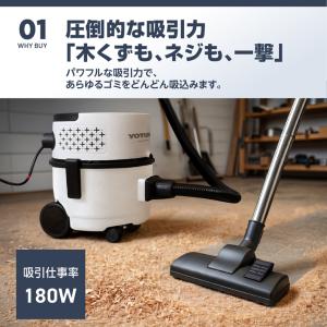 ハイガー YOTUKA 業務用掃除機 15L ...の詳細画像4