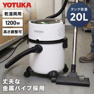 リョービ（RYOBI） 京セラ（リョービ） 乾湿両用集じん機 VC