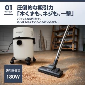 ハイガー YOTUKA 業務用掃除機 20L ...の詳細画像4