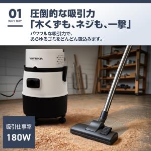 ハイガー YOTUKA 業務用掃除機 30L ...の詳細画像4