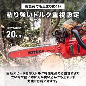ハイガー 電動チェーンソー バッテリー式 マキ...の詳細画像4