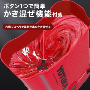 ハイガー 電動噴霧器 背負い式 12L バッテ...の詳細画像3