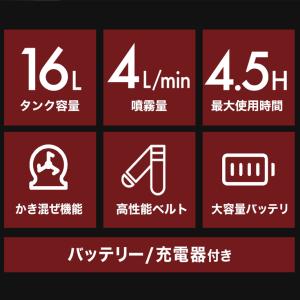 <噴霧器早割1000円クーポン★3/31まで>...の詳細画像1