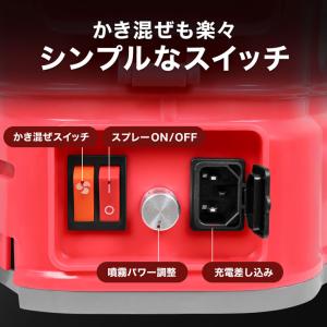 <噴霧器早割1000円クーポン★3/31まで>...の詳細画像4