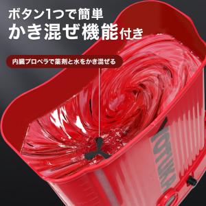 <噴霧器早割1000円クーポン★3/31まで>...の詳細画像3