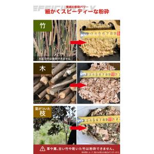 ハイガー エンジン粉砕機 ウッドチッパー 家庭...の詳細画像4