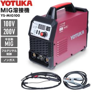 プラズマカッター TIG溶接機 パルススティック溶接機付き 520TSCPF