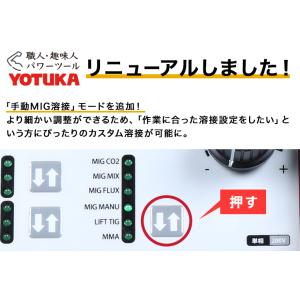 <アウトレット>ハイガー 半自動溶接機 200...の詳細画像1