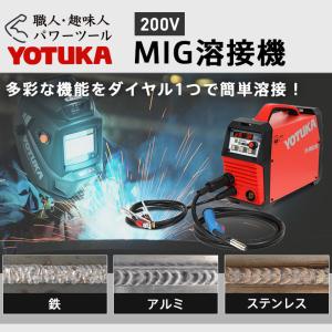 <アウトレット>ハイガー 半自動溶接機 200...の詳細画像2