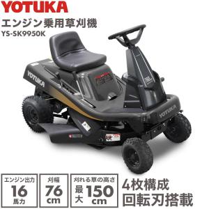 ハイガー エンジン草刈機 16馬力の高価買取価格
