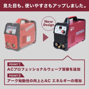 アウトレット ハイガー TIG溶接機 100V...の詳細画像1