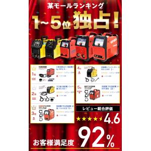 アウトレット ハイガー TIG溶接機 100V...の詳細画像2