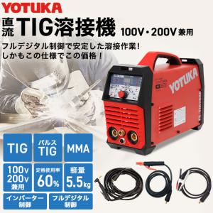 アウトレット ハイガー TIG溶接機 100V...の詳細画像3