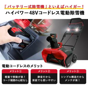 【予約・早割クーポンで15,000円OFF★8...の詳細画像5