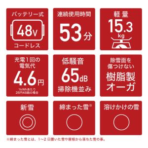 【予約・早割クーポンで15,000円OFF★8...の詳細画像4