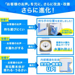 ハイガー 電動かき氷機 業務用/家庭用 バラ氷...の詳細画像4
