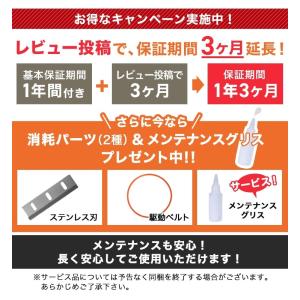 ハイガー 電動かき氷機 業務用 ふわふわ 台湾...の詳細画像5