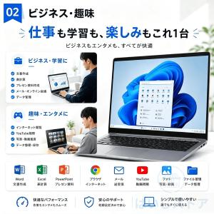 ノートパソコン 新品 Office付き ノート...の詳細画像3