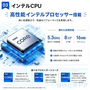 ノートパソコン 新品 Office付き ノート...の詳細画像4