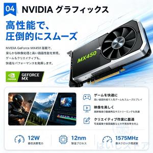 ノートパソコン 新品 Office付き ノート...の詳細画像5