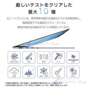 ノートパソコン windows11 360度画...の詳細画像2