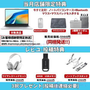 ノートパソコン windows11 360度画...の詳細画像3