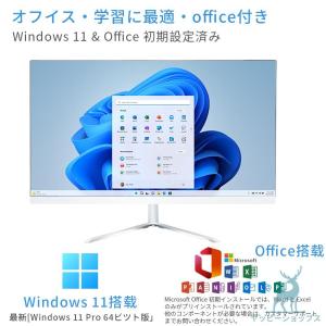 デスクトップパソコン 新品 一体型PC Web...の詳細画像3