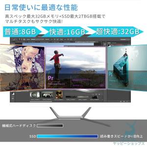 デスクトップパソコン 新品 一体型PC Web...の詳細画像5