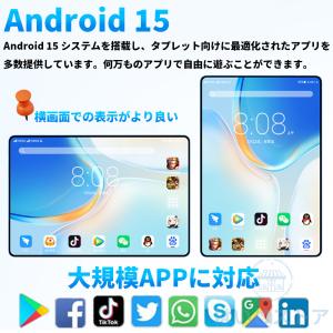 タブレット PC 本体 10インチ Andro...の詳細画像4
