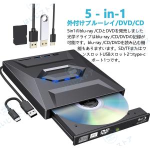 外付ブルーレイドライブ ポータブルドライブ U...の詳細画像1