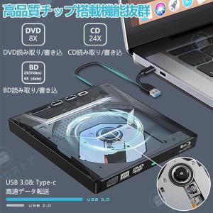 外付ブルーレイドライブ ポータブルドライブ U...の詳細画像2