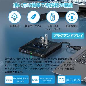 外付ブルーレイドライブ ポータブルドライブ U...の詳細画像4