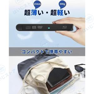 ブルーレイドライブ 外付け Blu-ray 外...の詳細画像4