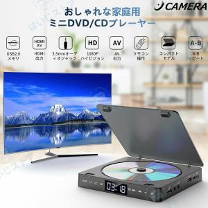 車載用 DVDプレーヤー CDプレーヤー HD...の詳細画像4
