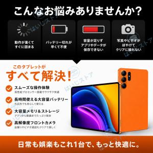 【新発売】 タブレット PC 本体 Andro...の詳細画像3