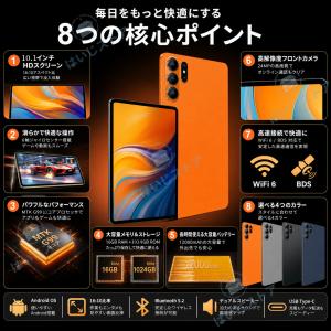 【新発売】 タブレット PC 本体 Andro...の詳細画像4