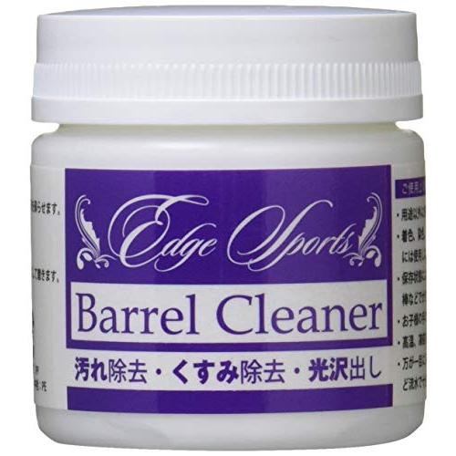 ダーツ雑貨【EDGE SPORTS】バレルクリーナー Barrel Cleaner