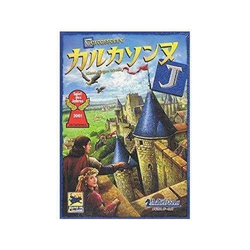 カルカソンヌJ (Carcassonne J) ボードゲーム