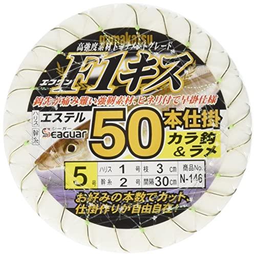 がまかつ(Gamakatsu) F1キス50本仕掛 カラ鈎&amp;ラメ N146 5号-ハリス1. 458...