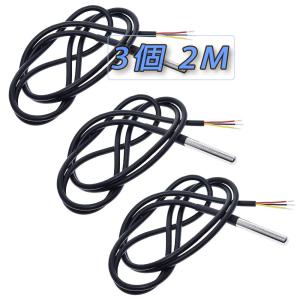 DiyStudio 2M 3個 用 DS18B20温度センサー温度プローブDS18B20のための防水デジタルサーマルプローブまたはセンサーラボ高感度温