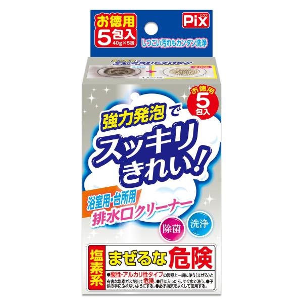泡の排水口クリーナー５包入 お風呂やキッチンの排水口を強力発泡でスッキリきれい