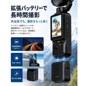 【2026夏モデル】ポケットジンバルカメラ 4...の詳細画像5