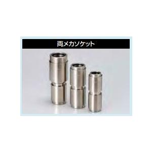日立 プロテリアル(旧日立金属) ガスフレキ用プッシュインパクト 日立 プロテリアル(旧日立金属) ガスフレキ用プッシュインパクト