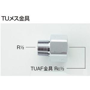 日立（HITACHI） プロテリアル(旧日立金属) ガスフレキ用プッシュ 