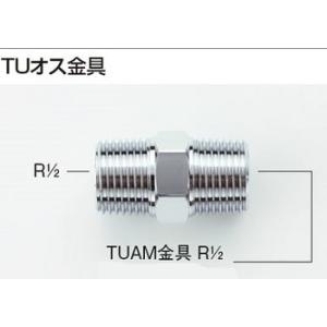 日立（HITACHI） プロテリアル(旧日立金属) ガスフレキ用プッシュ 